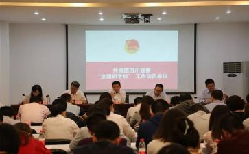 团总支的工作总结6篇