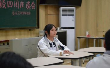 竞选团组长演讲稿7篇