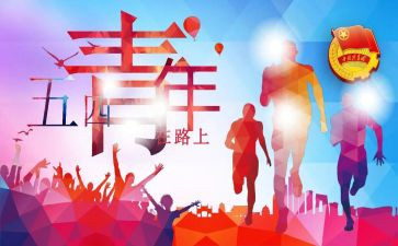 团组织工作汇报材料5篇