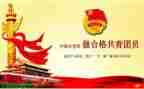 竞选团组织部部长演讲稿6篇