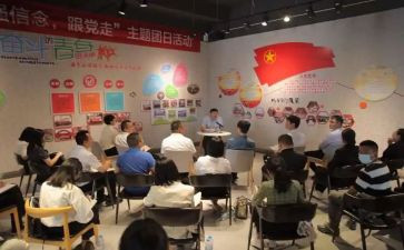 团组织活动的总结最新7篇