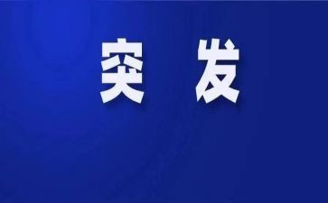 突发事件培训总结7篇