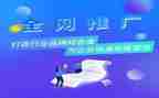 推广员的工作总结7篇
