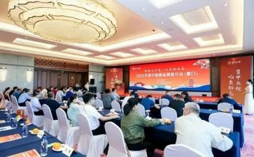 推介会大领导讲话稿8篇
