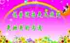 推普周2023活动总结通用7篇