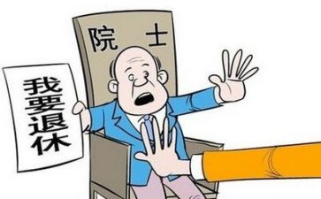 2023离退休工作计划8篇