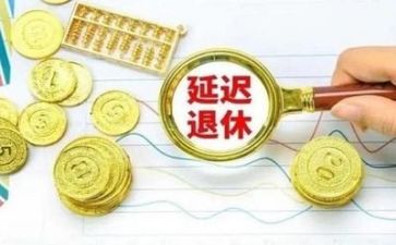 教师退休讲话稿6篇