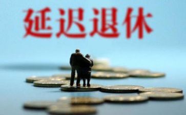 退休活动方案8篇
