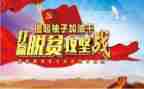 2022脱贫攻坚心得体会8篇