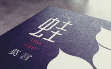 井蛙作文素材200字最新5篇