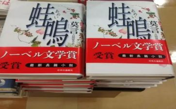 井蛙作文素材200字7篇