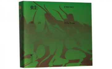 小蛙人游大海读后感7篇