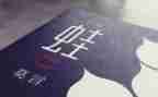 井蛙作文素材200字最新5篇