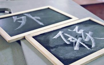 外联的工作计划6篇