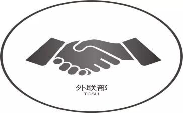 外联部的工作总结范文8篇