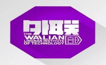 外联部年工作计划7篇