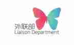 大学竞选外联部部长演讲稿6篇