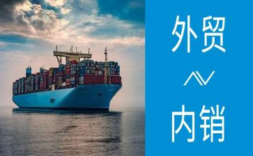 老外贸业务员工作总结优秀7篇