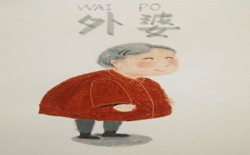 果树上的外婆读后感参考7篇