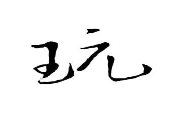 玩木偶心得体会8篇