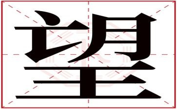 希望的光作文800字5篇