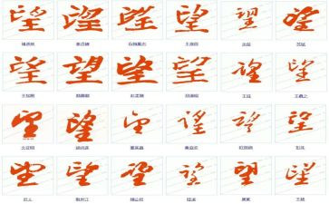 愿望约实现读后感7篇