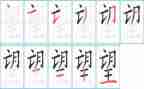 展望2023的演讲稿优质6篇