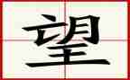 观守望云心心得体会8篇