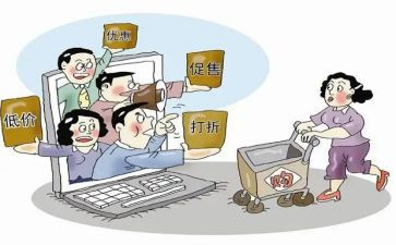 2023网购的调查报告5篇
