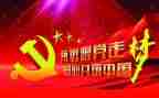 伟大精神的心得体会8篇