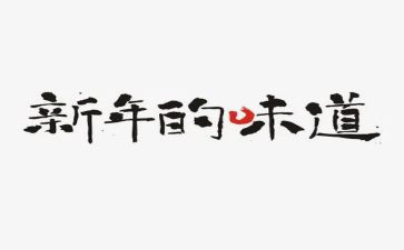 味道作文800字模板5篇