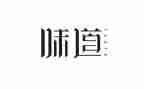 春的味道800字作文推荐5篇