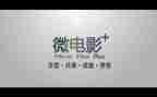 观看微电影的心得体会6篇