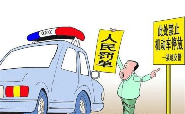 违反规章制度检讨书8篇