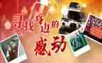 你让我感动的作文600字最新6篇