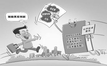 秩序维护活动方案7篇
