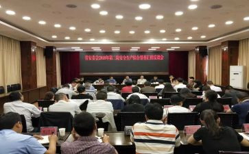 2023年幼儿园伙委会工作计划6篇