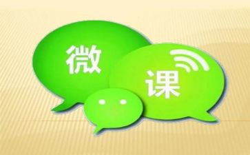 微课教师培训心得体会5篇