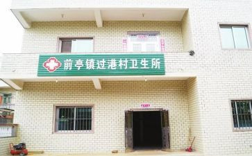 卫生所工作总结范文5篇