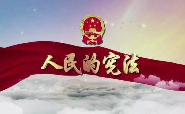 村环保卫士事迹材料7篇