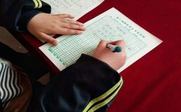 伤残委托鉴定申请书5篇