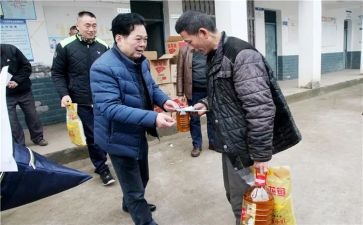 2024年慰问活动方案推荐7篇