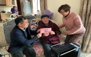 春节慰问教师活动方案5篇