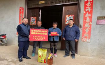 慰问活动讲话稿8篇
