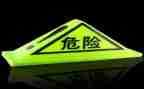 防危险演讲稿5篇