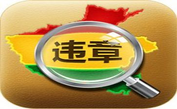 安全生产零违章活动总结8篇