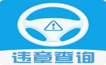 作业违章心得体会5篇