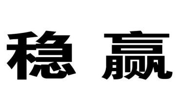 学校稳定办工作总结8篇