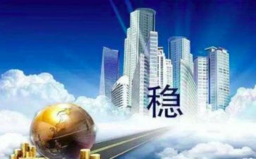 区维稳的心得体会7篇
