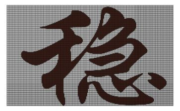 安全稳心得体会优质6篇
